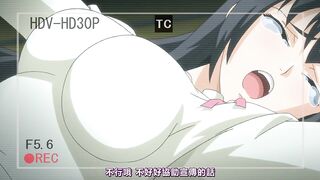 白濁之村 3