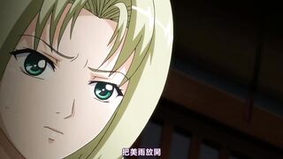 白濁之村 3