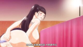 直到夏天結束為止 夏天的終結 1