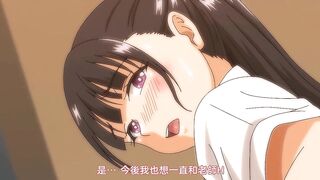 直到夏天結束為止 夏天的終結 2