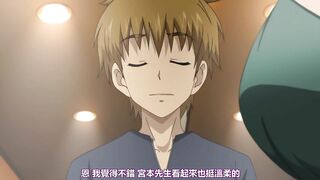 相思相愛筆記 1
