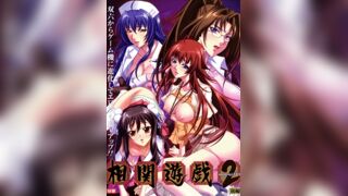 相關遊戲2 第2話