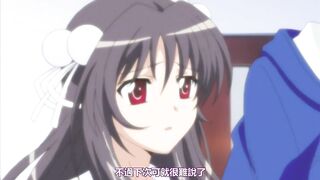 相關遊戲2 第2話