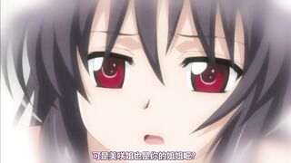 相關遊戲2 第2話