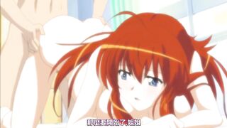 相關遊戲2 第2話