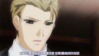 真・燐月 1