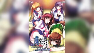真・燐月 2
