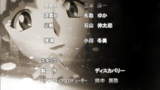 真・瑠璃色之雪 2