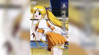 真・瑠璃色之雪 4