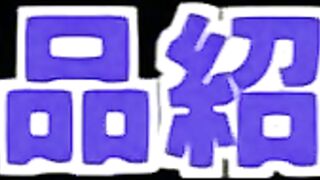 真・瑠璃色之雪 4