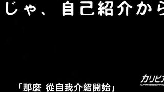 真實故事 女子高中生秘密的地下打工 明日香