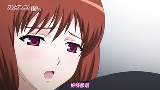 真實故事 女子高中生秘密的地下打工 明日香