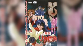 真版女神探偵 VINUS FILE 2