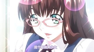 眼鏡女神 1