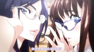 眼鏡女神 2