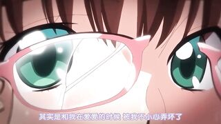 眼鏡女神 2