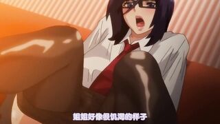 眼鏡女神 2
