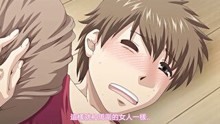 碧池的淫姐大人 3