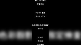 碧池的淫姐大人 4