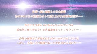 社畜灰姑娘 1