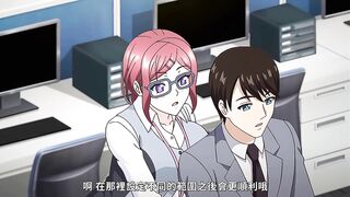 社畜灰姑娘 2