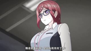 社畜灰姑娘 2