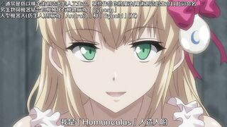 神曲的魔法書 2