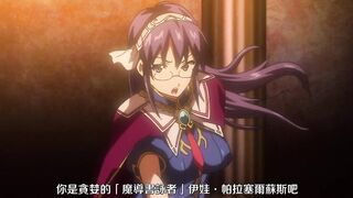 神曲的魔法書 2