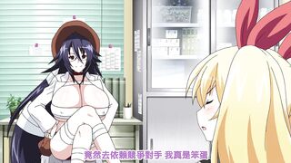 科學化學症候群