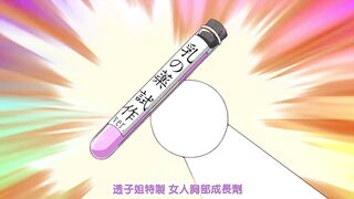 科學化學症候群