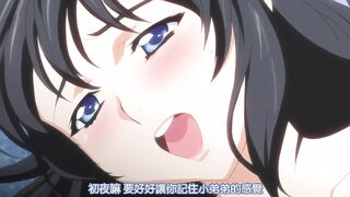 秘湯巡遊 隱湯 1