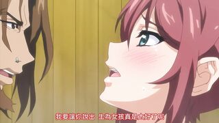 秘湯巡遊 隱湯 舞櫻編 2