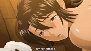 第一次的人妻 3