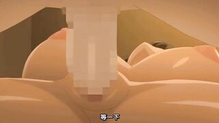 第一次的人妻 3