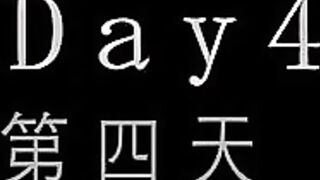 第一次的人妻 5