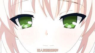 第一次看家 觀月沙織篇 2