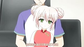 第一次看家 觀月沙織篇 2