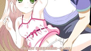 第一次看家 觀月沙織篇 2