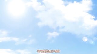 第一次看家 觀月詩織篇 1