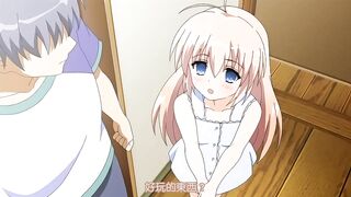 第一次看家 觀月詩織篇 1