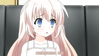 第一次看家 觀月詩織篇 1