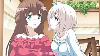 等待神的紗奈