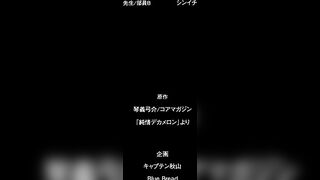 純情十日談 1