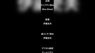 純愛十日談 2