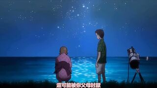 純愛十日談 2