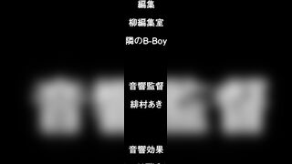 純愛狂熱 ～Pure Love Maniac～ 1