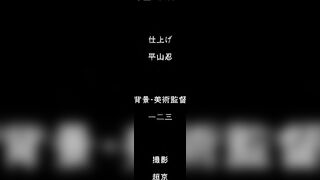 純愛狂熱 ～Pure Love Maniac～ 2