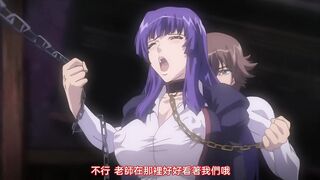 紫音 ～墮落的魔法天使～ 4