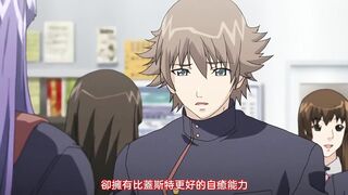 紫音 ～窮途的魔法少女～ 2