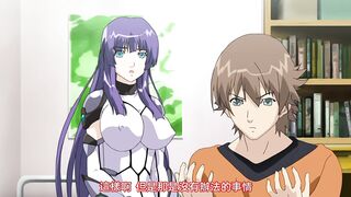 紫音 ～隸屬的天使們～ 3